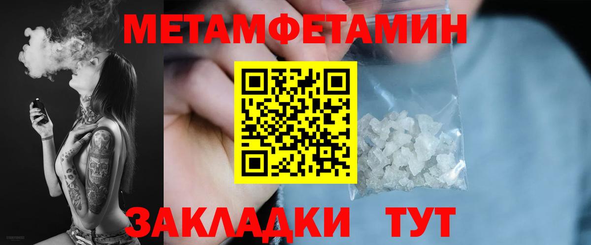 АМФ 98% Мичуринск