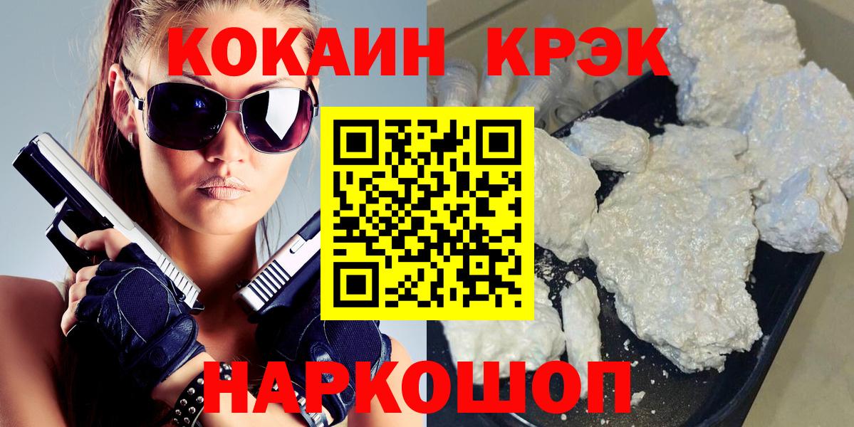КОКАИН Перу  Cocaine Перу  Мичуринск  Вход с VPN 