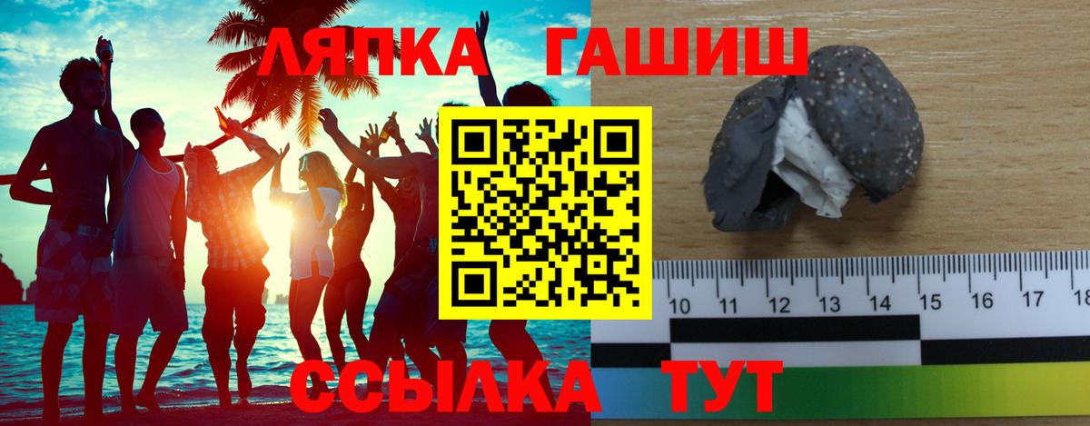 МЕТАМФЕТАМИН  Альфа ПВП СОЛЬ кристаллы  Кокаин  Мефедрон кристаллы  Вход с VPN  ГАШ  Мичуринск  Марихуана 