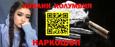 MESCALINE Усть-Джегута
