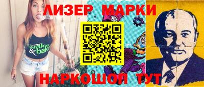 гашиш Уссурийск