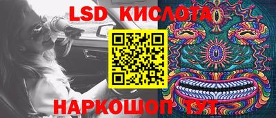 MESCALINE Усть-Джегута