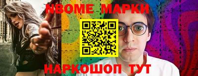 прущие грибы Усть-Илимск