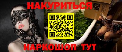 гашиш Уссурийск