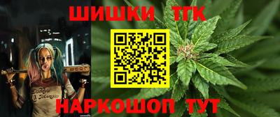 гашиш Уссурийск