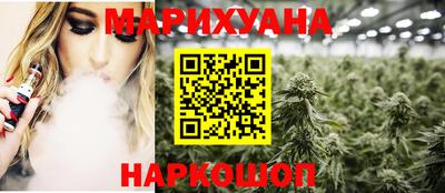 прущие грибы Усть-Илимск
