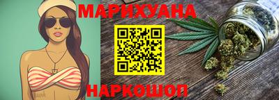 гашиш Уссурийск