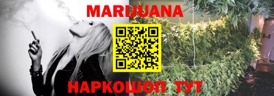 MESCALINE Усть-Джегута