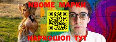 MESCALINE Усть-Джегута
