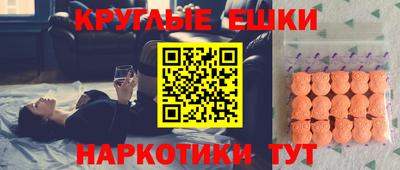 MESCALINE Усть-Джегута