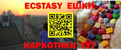 гашиш Уссурийск