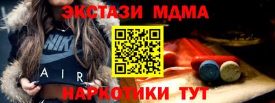 прущие грибы Усть-Илимск