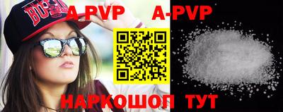 прущие грибы Усть-Илимск