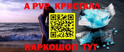 гашиш Уссурийск