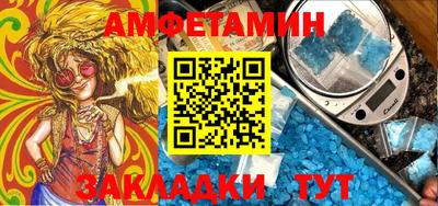 прущие грибы Усть-Илимск