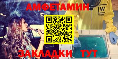 прущие грибы Усть-Илимск