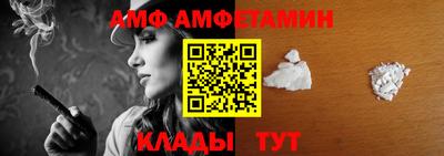 прущие грибы Усть-Илимск