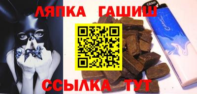 прущие грибы Усть-Илимск