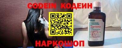 прущие грибы Усть-Илимск