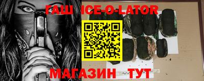 MESCALINE Усть-Джегута