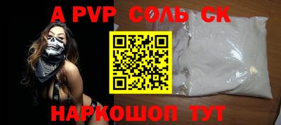 прущие грибы Усть-Илимск