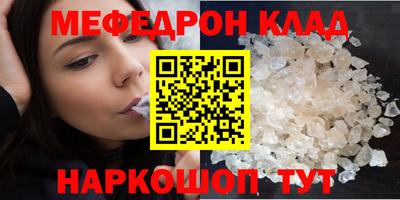 прущие грибы Усть-Илимск