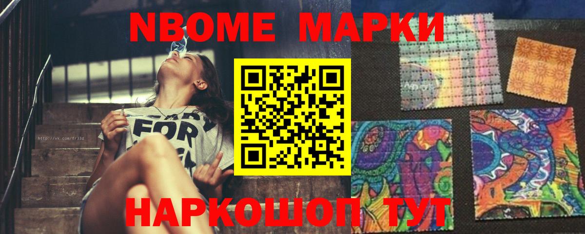 ЛСД экстази ecstasy Мичуринск