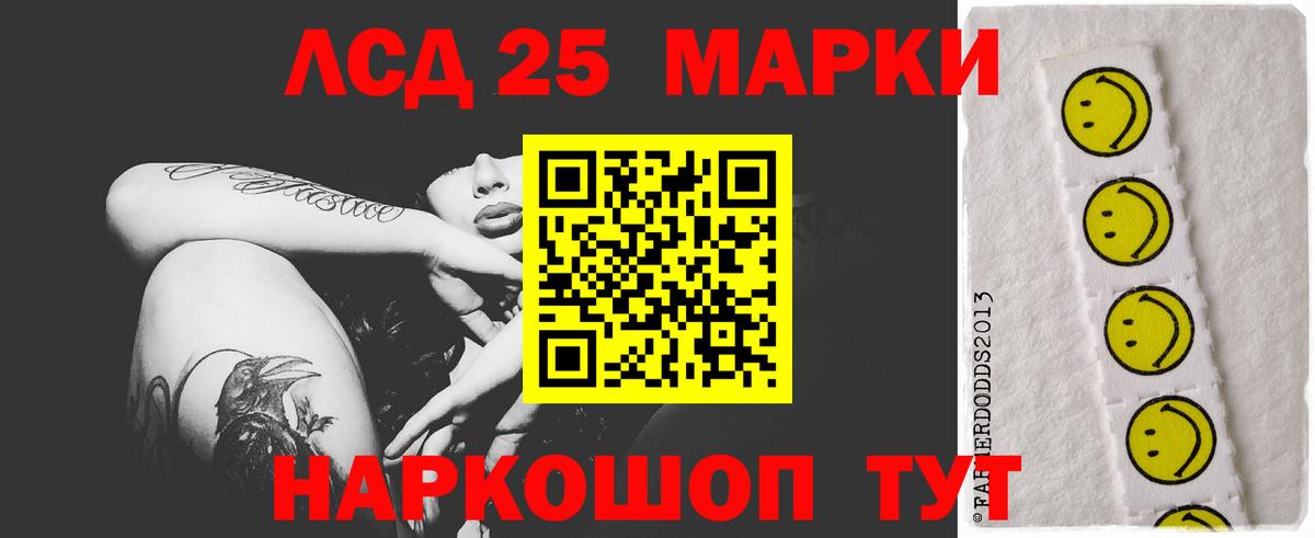 Лсд 25 экстази ecstasy  LSD-25 экстази ecstasy  Мичуринск  Вход с VPN 