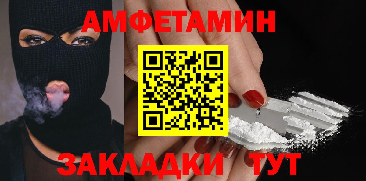 Первитин Декстрометамфетамин 99.9% Мичуринск