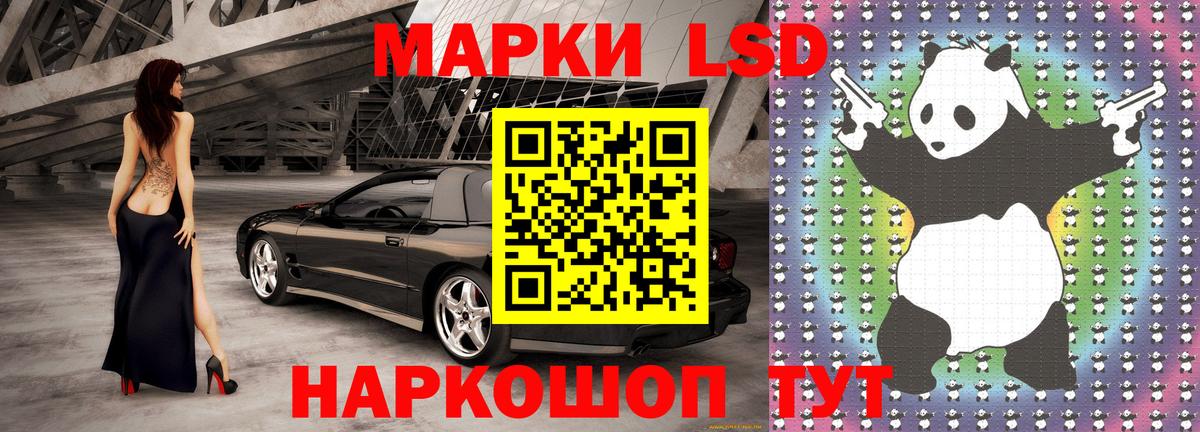 Мичуринск  как найти наркотики  Вход с VPN  Наркотические марки 1,8мг  Наркотические марки 1,8мг 